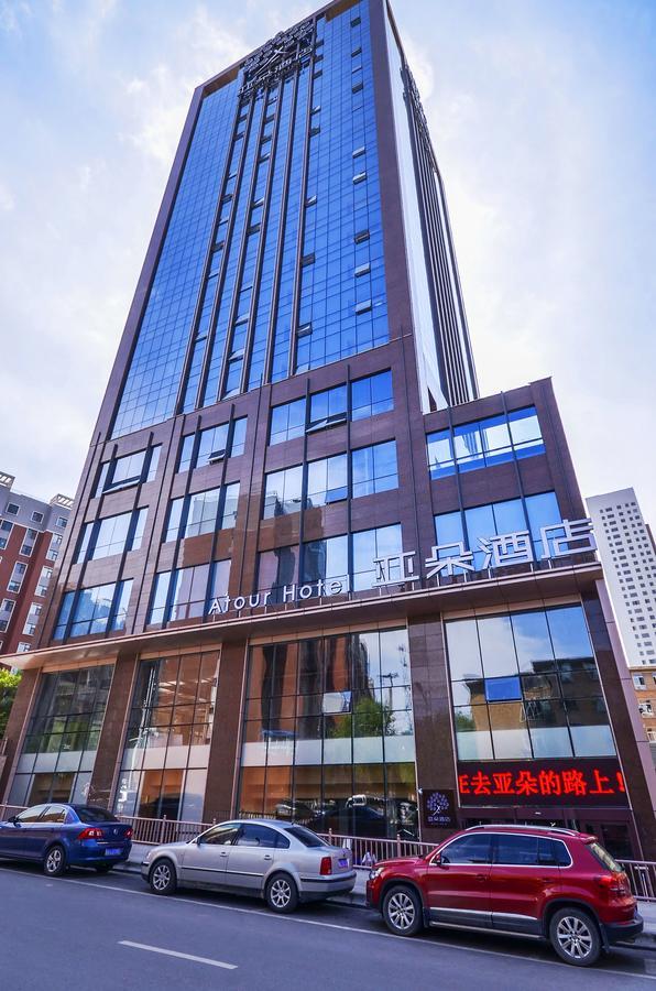 Xining Naduo Hotel Exterior photo